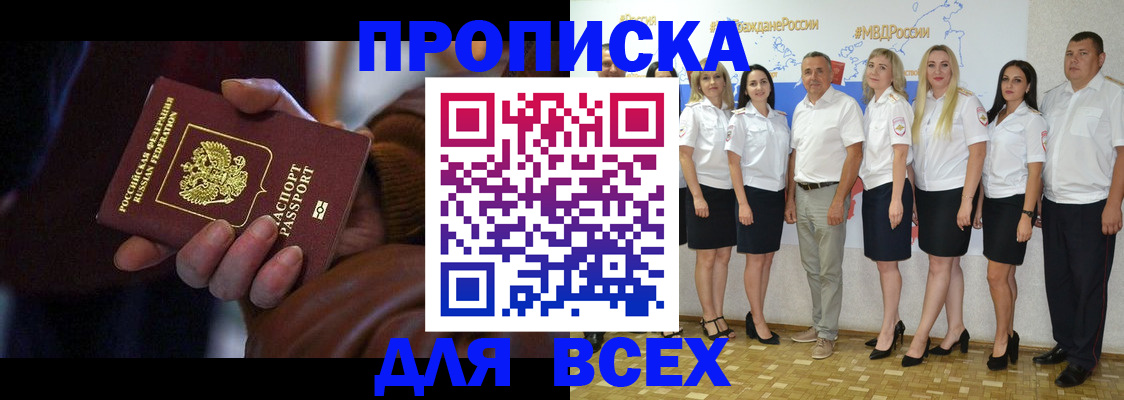 регистрация для школы в Курчатове